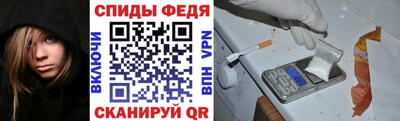 Amphetamine Розовый  Партизанск 