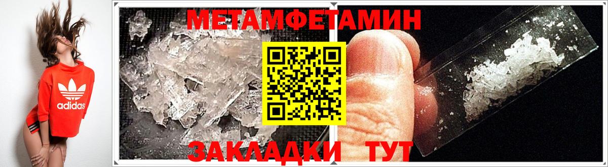 Amphetamine 97% Партизанск