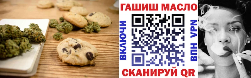 купить наркоту  Партизанск  Cannafood конопля 
