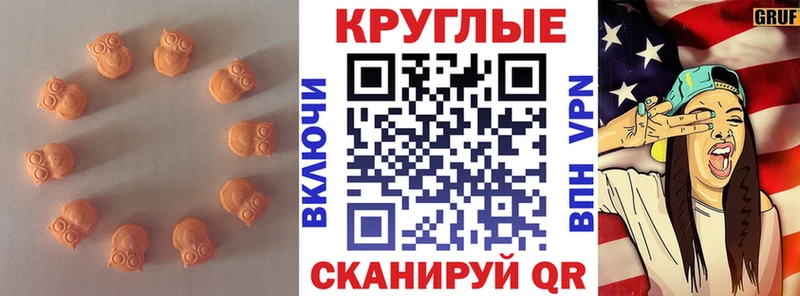 где купить наркоту  Партизанск  kraken ссылки  Ecstasy круглые 