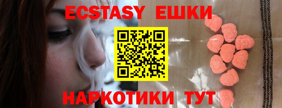 kraken сайт  ЭКСТАЗИ диски  ЭКСТАЗИ  ЭКСТАЗИ диски  Вход с VPN  Партизанск 