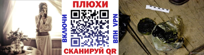 Гашиш хэш  дарнет шоп  KRAKEN ТОР  Партизанск 