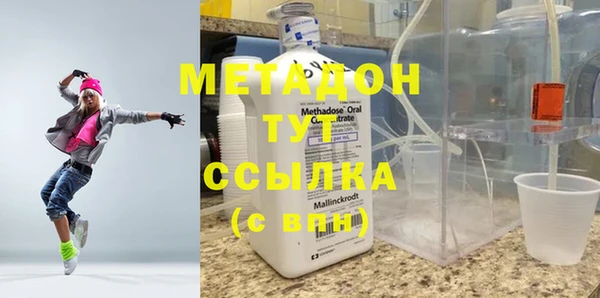 мефедрон Нязепетровск
