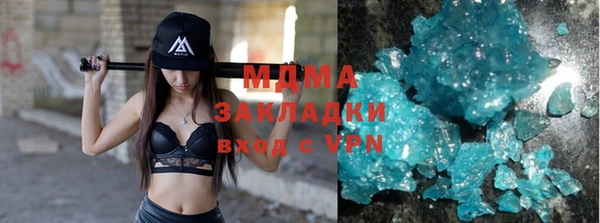 марихуана Няндома