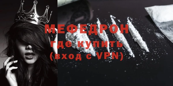 мефедрон Нязепетровск