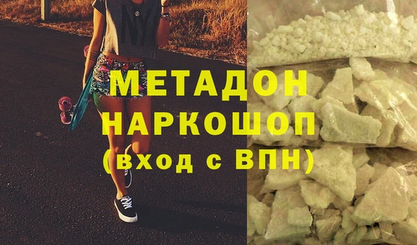 марихуана Няндома