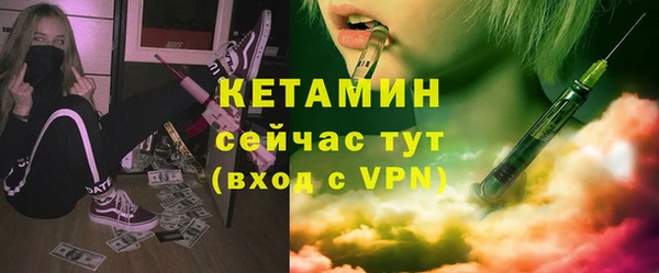 альфа пвп VHQ Новодвинск