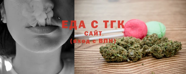 альфа пвп VHQ Новодвинск