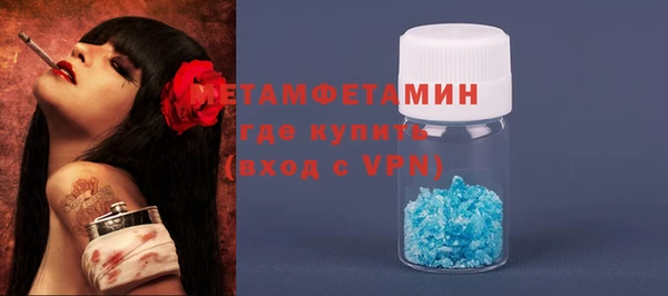 марихуана Няндома