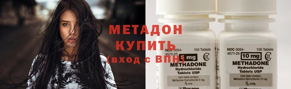 альфа пвп VHQ Новодвинск