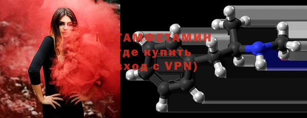 гашик Новозыбков