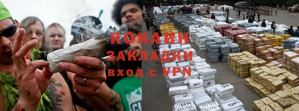 альфа пвп VHQ Новодвинск