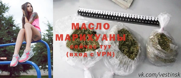 альфа пвп VHQ Новодвинск
