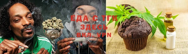 а пвп мука Нягань