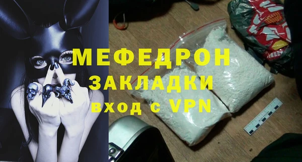 PSILOCYBIN Болотное