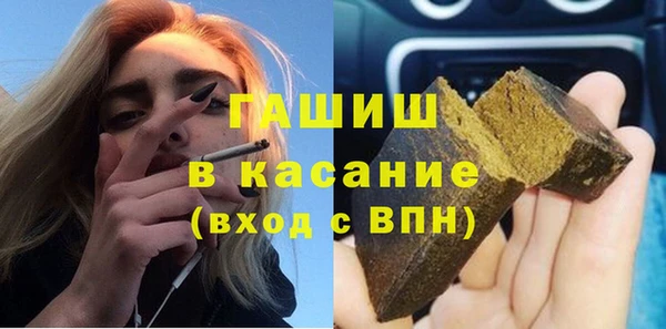 мефедрон Нязепетровск