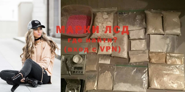 альфа пвп VHQ Новодвинск