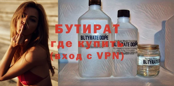 альфа пвп VHQ Новодвинск