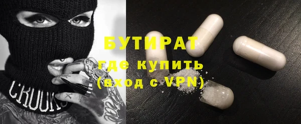 прущие крисы Болхов