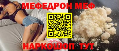 2c-b Ирбит
