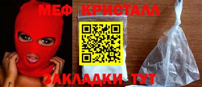 2c-b Ирбит