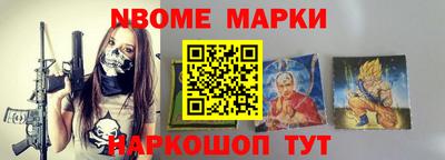 2c-b Ирбит