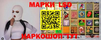 a pvp Ипатово