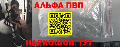 a pvp Ипатово