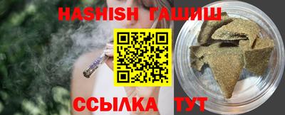 гашиш Изобильный