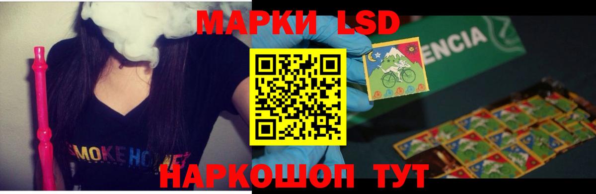 LSD-25 экстази ecstasy  MEGA как войти  ЛСД экстази  Партизанск  Вход с VPN 