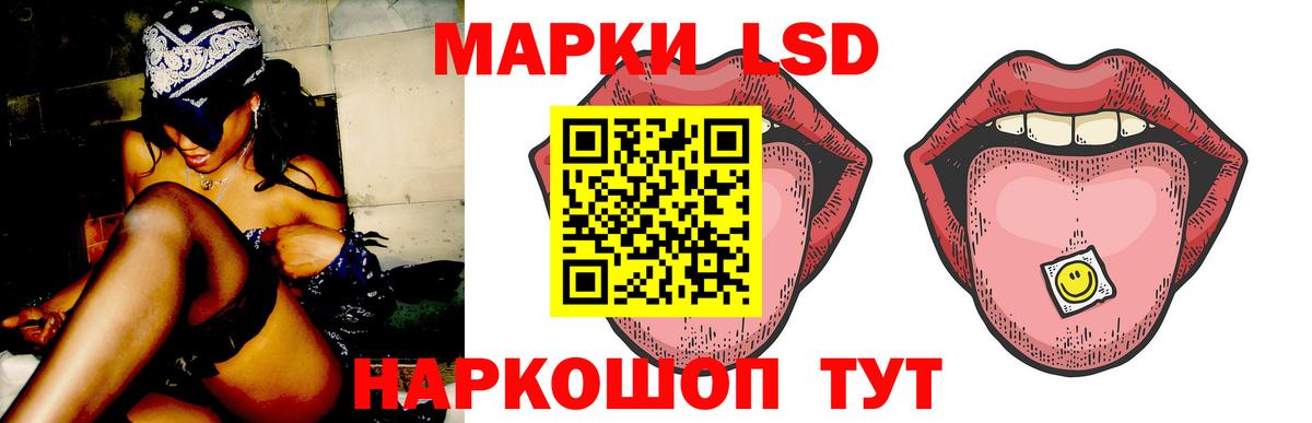 Лсд 25 экстази кислота Партизанск
