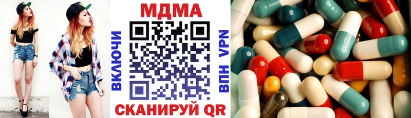 хочу   Партизанск  МДМА молли 