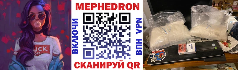 кракен   Партизанск  МЕФ мяу мяу 