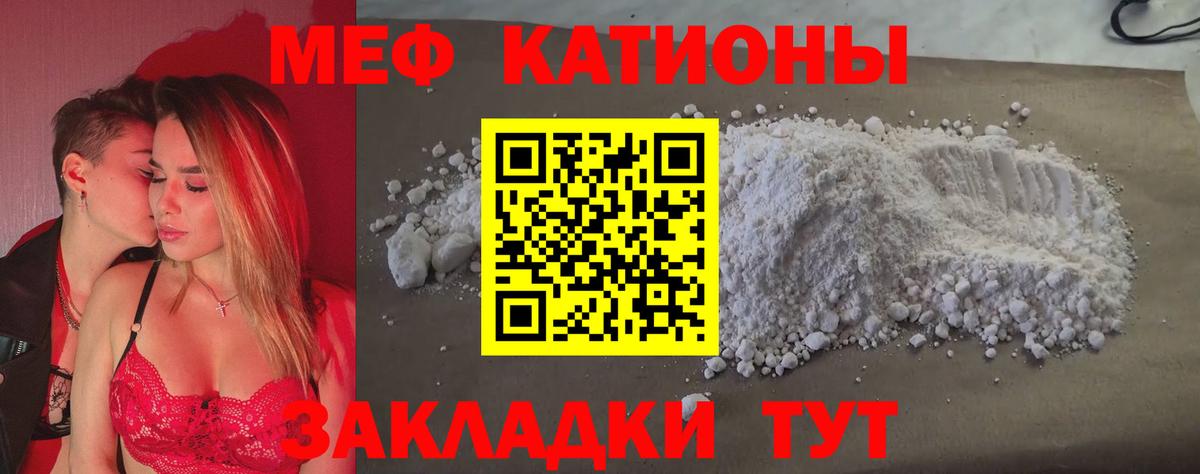 Меф МЯУ МЯУ   Cocaine  APVP СОЛЬ   Купить наркотики цена  Канабис  Вход с VPN  Партизанск  ГАШИШ  Гашиш 