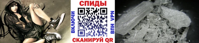 купить  сайты  Партизанск  Метамфетамин витя 