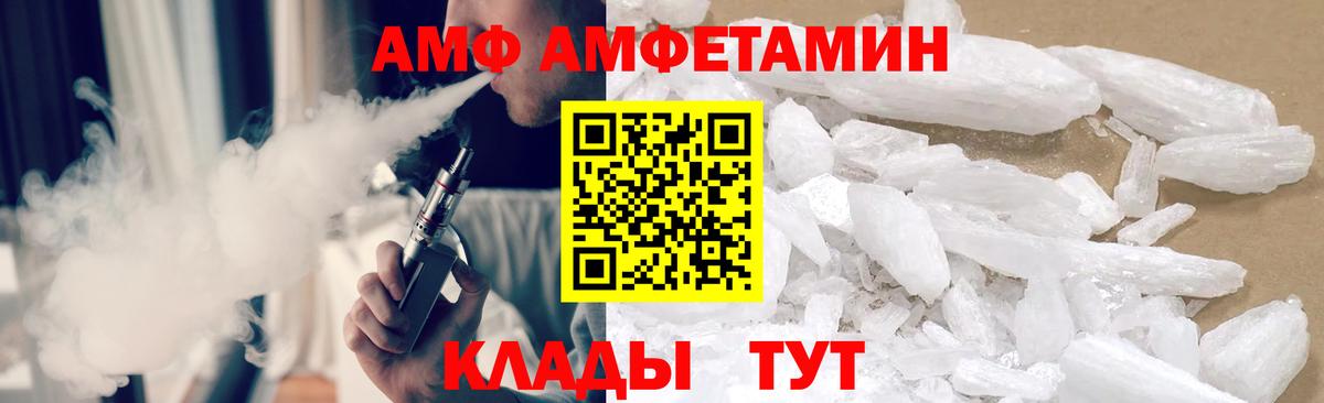Партизанск  Метамфетамин Декстрометамфетамин 99.9%  Вход с VPN 
