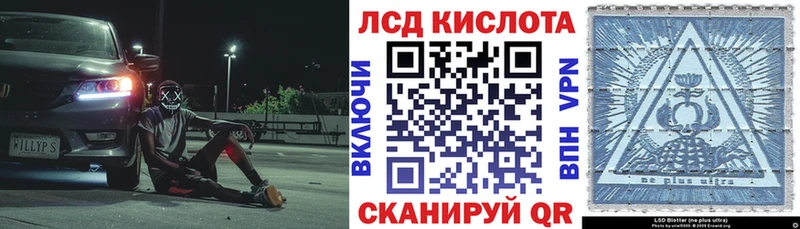купить Партизанск даркнет клад Наркотические марки 1500мкг