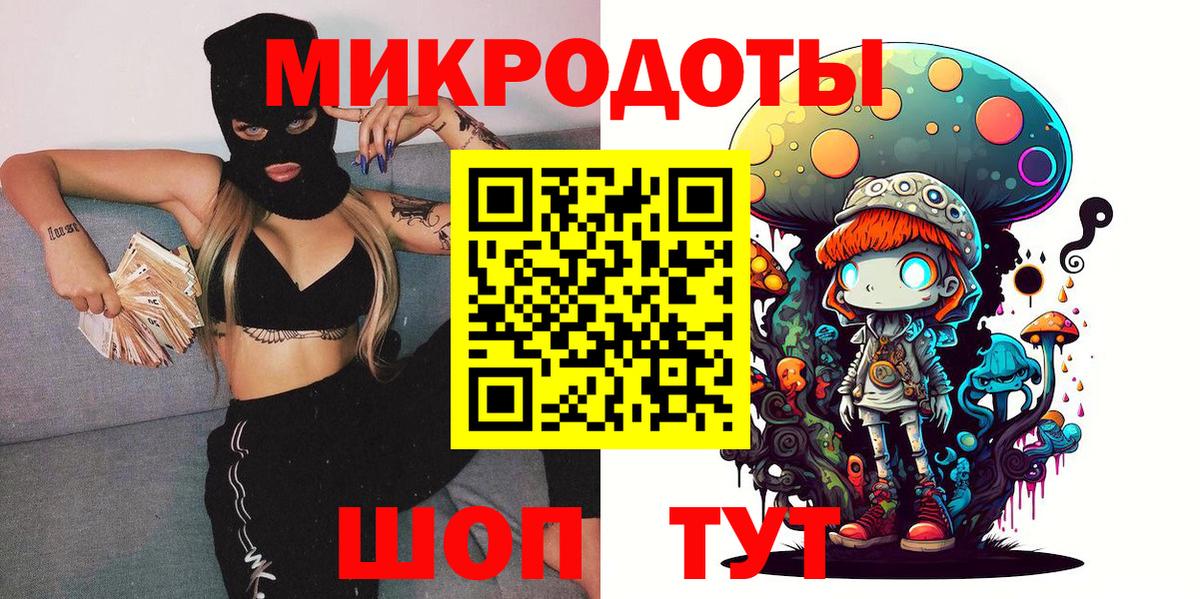 Галлюциногенные грибы Magic Shrooms Партизанск