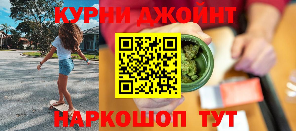 Каннабис ГИДРОПОН Партизанск