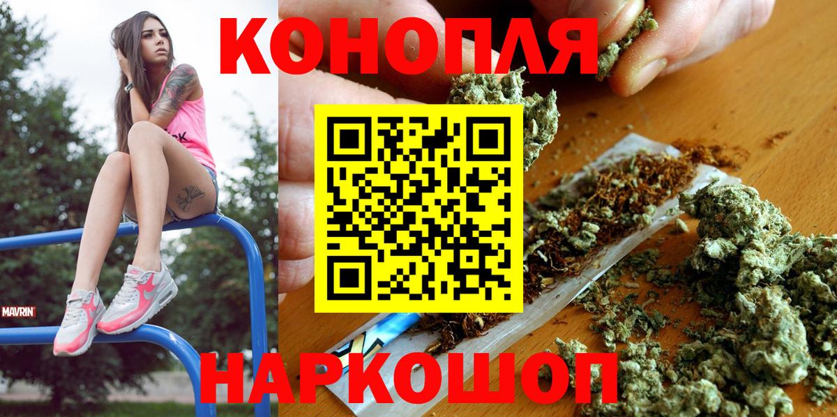 Бошки марихуана Bruce Banner  Вход с VPN  Партизанск  Бошки марихуана Amnesia  МАРИХУАНА OG Kush 